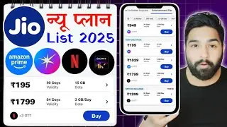 Jiohotstar subscription plan | Netflix Plan, Amazon Prime  | ZEE5-SonyLIV Plan | Jio Entertainment |