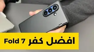 كفر فولد 7  Spigen for Galaxy Z Fold 7 Case, Slim Armor Pro MagFit