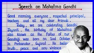 Speech on Gandhi Jayanti in English || Speech on Mahatma Gandhi || About Gandhi Jayanti ||
