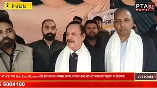 ਪਟਿਆਲਾ ਵਿੱਚ Shri Ram Finance ਵੱਲੋਂ ਲੋਨ ਮੇਲੇ ਦਾ ਆਯੋਜਨ, ਬਰਾਂਚ ਮੈਨੇਜਰ ਅਮਿਤ ਸ਼ਰਮਾ ਨੇ ਦਿੱਤੀ ਲੋਨ ਸਹੂਲਤਾਂ .