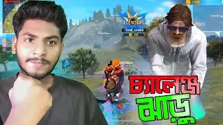 new faded wheel free fire broom swoosh travel emote free fire new event travel ঝাড়ু লাঠি চ্যালেঞ্জ