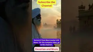 Extract 3 from Mool mantar 108 times
