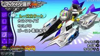 Saru Getchu: Piposaru Racer | All Time Trials | 45:21