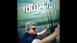 AJITH IN VIYUGAN FIRST LOOK (THALA 57)