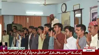 Thatta: Sindhi Student Movement  A function was held at Press Club Hall on the occasion