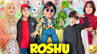 Why Mama Invited Roshu To Our Home? 🏡 How Shaheer Updated The Software Of Roshu 😂 | Rida Naqqash
