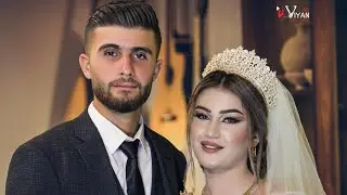 اجمل حفلات كوباني  محمد_و_سوسن 1