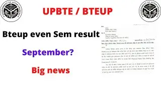 Bteup Result 2022 latest news today|| Bteup result 2022 today news|| upbte result update|| bteup