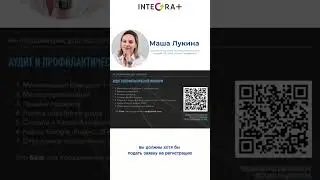 профилактический минимум для старта продвижения  #бизнес #pr #стартап