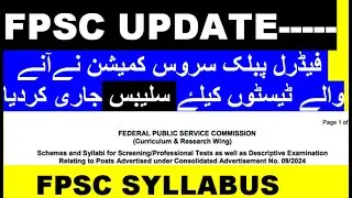 FPSC Combined Syllabus For Advertise Number 9: FPSC Adv#9/2024 Syllabus For Various Posts :FPSC Jobs