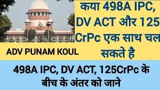 498A IPC|| DOMESTIC VIOLENCE ACT|| SECTION 125CrPc||