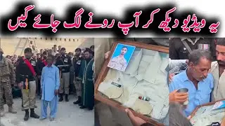 Very Emotional video 😭  / Pak Army 🪖 Ka Jawan Shaheed / Father Is very emotional And crying 😭😭 /