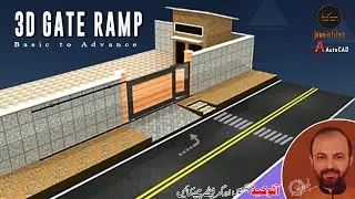 Making 3D MAIN GATE RAMP in AutoCAD | How to create Gate RAMP | How to draw 3D Gate Ramp in AutoCAD?
