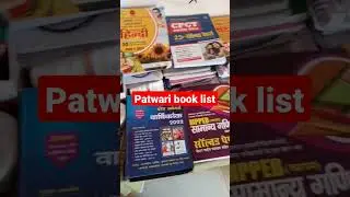 Patwari book list