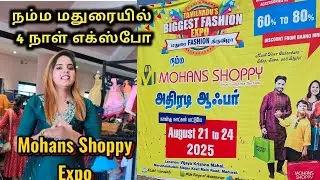 💥Biggest fashion expo | Mohans shoppy expo madurai | Madurai shopping | Fashion expo