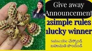 Giveway contest telugu 2021Giveaway గెలుచుకొండి|| Participate in Giveaway with simple 2 rules