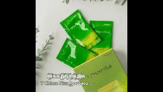 T Coloro Plus Successmore Peroduct Myanmar