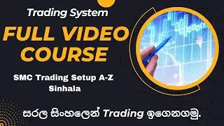 Trading System Full Video Course For SMC Trading Sinhala | Forex Trading Sinhala | Amezing hub