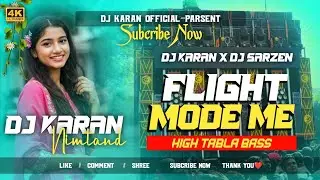 Dj Sarzen Sound Check 🎉| Flight Mode Me Bhojpuri Dj | Sound Check🔥Tabla High Bass Mix|Dj Karan