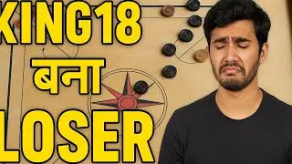 जब King18 बना Loser 😂 | Carrom Board Funny Moment!