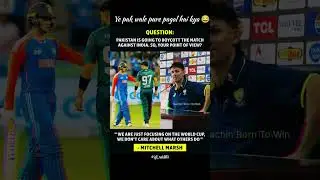 Epic Reply From Mitchell Marsh 😁 #cricketlovers #ausvspak