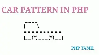 Car Pattern in Php|Php Tamil