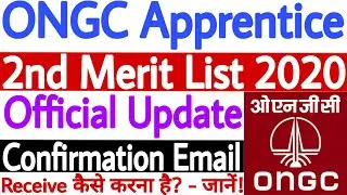 ONGC Apprentice Result 2020 New Merit List Official Update | Confirmation Email Receive कैसे करें?