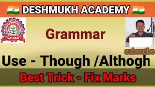 Though /Although