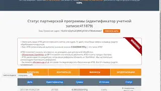 STARTMINER(лохотрон) совсем охренел