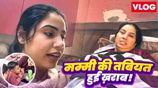 मम्मी की तबियत हुई ख़राब 😱||Deepanashirana #emergency #fever #emotional #vlog 