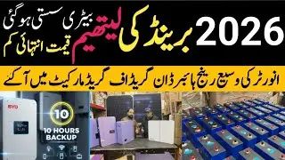 Best Lithium Battery for Home: Run AC 24/7,with inverters range on wholesale rate