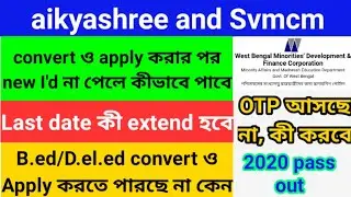 aikyashree Svmcm scholarship new update|aikyashree scholarship last date|switch over to svmcm b.ed|