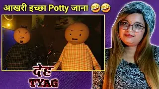Deh Tyag | Make Joke Of | MJO | Make Joke Of New Video | REACTION | SWEET CHILLIZ |