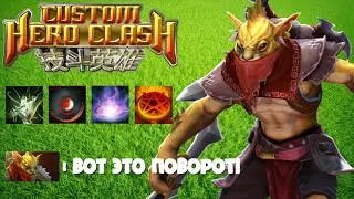 💚 Как легко занять топ 1 лобби в кастомке Custom Hero Clash!