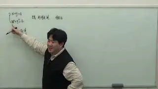 개념유형 공통수학1 p 140 필수예제4