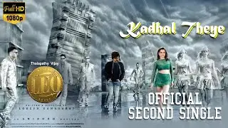 Kadhal Theye Song Promo - LEO Second Single Track | Vijay | Trisha | Anirudh | Lokesh Kanagaraj