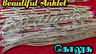 Beautiful Anklet For Women's | Simple Payal Design | Velli Kolusu