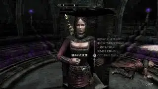 skyrim スカイリム セラーナさんツンデレ会話録