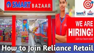 Reliance retail Samarth app | How to get a job from Samarth app | Problems and solutions