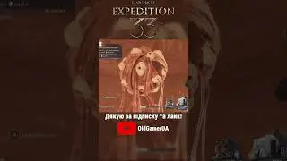 Clair Obscur: Expedition 33 | Бійка з Хоралом! Серія 13 | #OldGamerUA #COE33