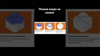 Вебинар по адгезивным системам в стоматологии
