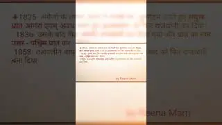 Uttar pradesh ki baar- baar badalti rajdhaniya #shorts#P2B classes by Reena Mam
