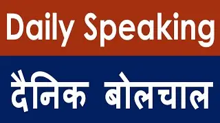 Learn not as + adj./adv. +as to enhance your daily speaking English. Presented in Nepali medium.