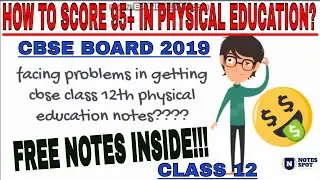 ||Physical education class 12 typed notes pdf|class 12 physical education typed notes||typed notes|