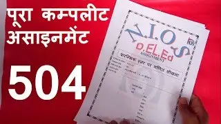 NIOS DELED 504 Assignment