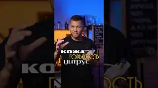 Этот аромат - как вторая кожа. Eau de Memo. Vodnomflakone.ru