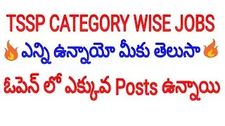 Tssp category wise jobs list || ts police latest notification updates 2019 ||