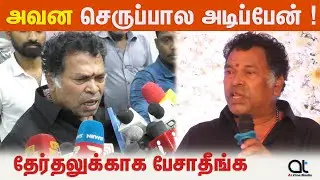 நான் ஏன் இந்தி பேசனும் - பொங்கிய மயில்சாமி | Mayilsamy angry Speech | At Cine Media
