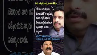 How Did Jo Gi Ramesh Earn Hundreds of Crores? Buddha Venkanna Questions AgriGold Assets |AP Politics