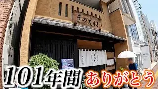 【高崎】あの&ldquo;絶メシ&rdquo;が今月で閉店！？行ってみた